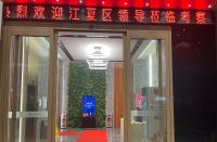 江夏代表團(tuán)赴廣東考察商務(wù)活動(dòng)，并參觀了火蝠電商電子商