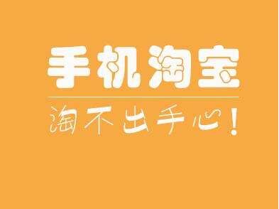 淘寶網店人群標簽