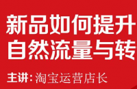 天貓代運營真的靠譜嗎？如何選擇正規(guī)的公司？
