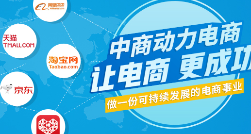 淘寶代運營 淘寶代運營