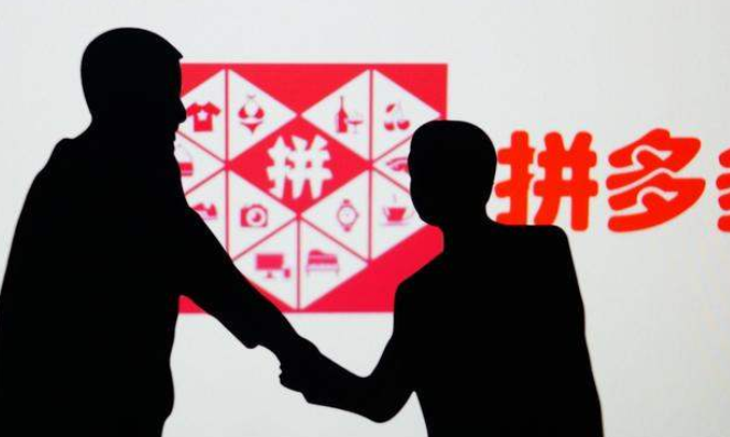 拼多多代運(yùn)營 拼多多代運(yùn)營