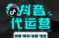 廣州代運營，隨著短視頻平臺的興起，可以看到新的商機！