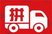 拼多多的差評怎么可以被置頂到上面(拼多多一條差評置頂