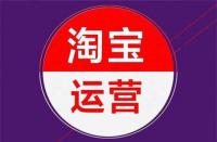 淘寶發貨超時怎么賠償(淘寶未按約定時間發貨怎么賠付)