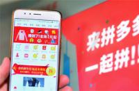 拼多多可以開票嗎(拼多多商家怎么關閉開票功能)