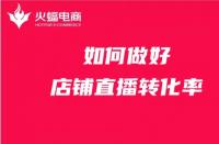 天貓旗艦店？品質有保證的天貓旗艦店