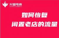 快速入駐天貓商城？開啟品牌成功之門