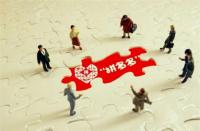 拼多多代運營靠譜嗎？快速開展電商業務靠譜可信