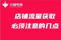 天貓六星級服務商名單（天貓星級服務商評判標準）